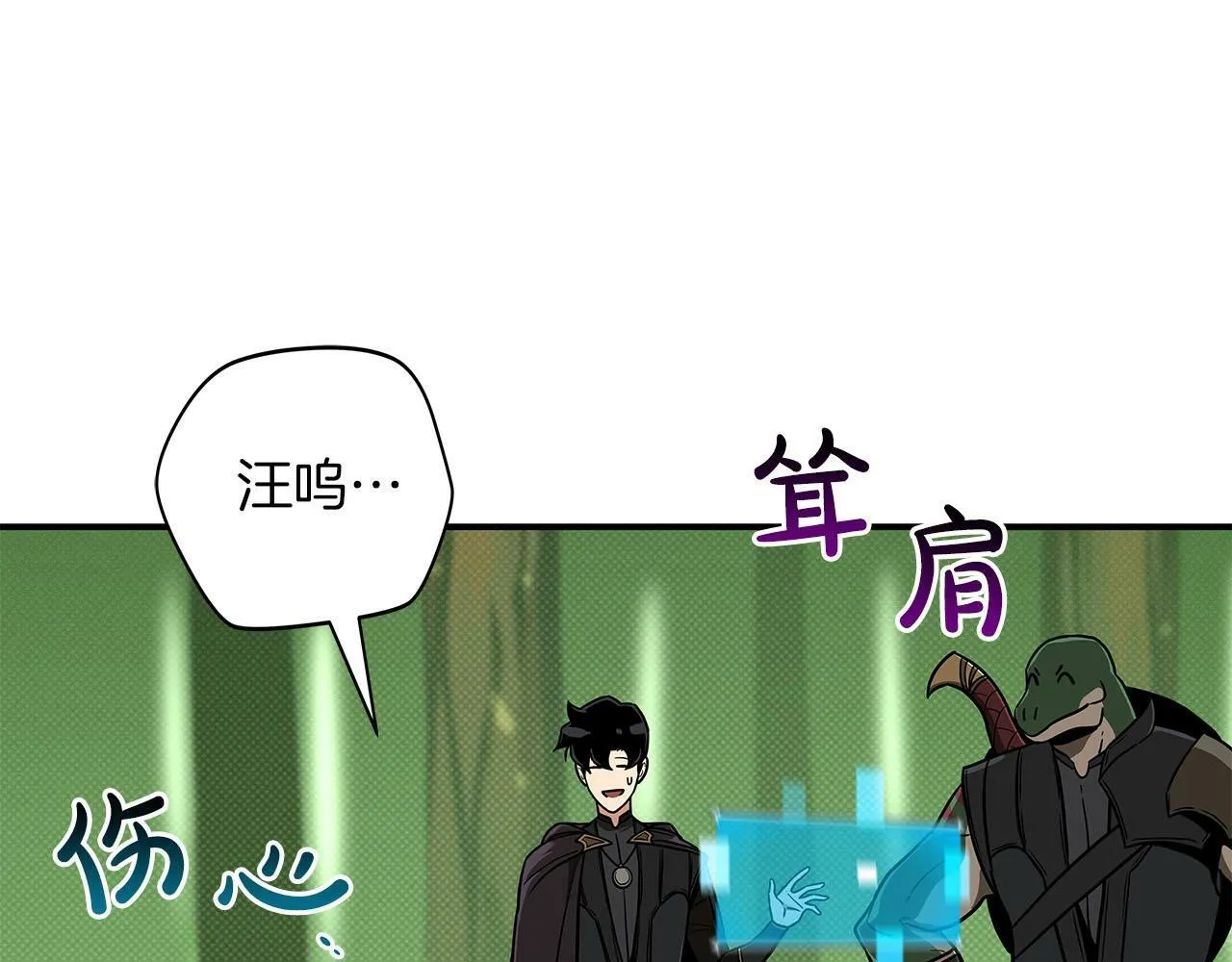 第45话 合影 第25页