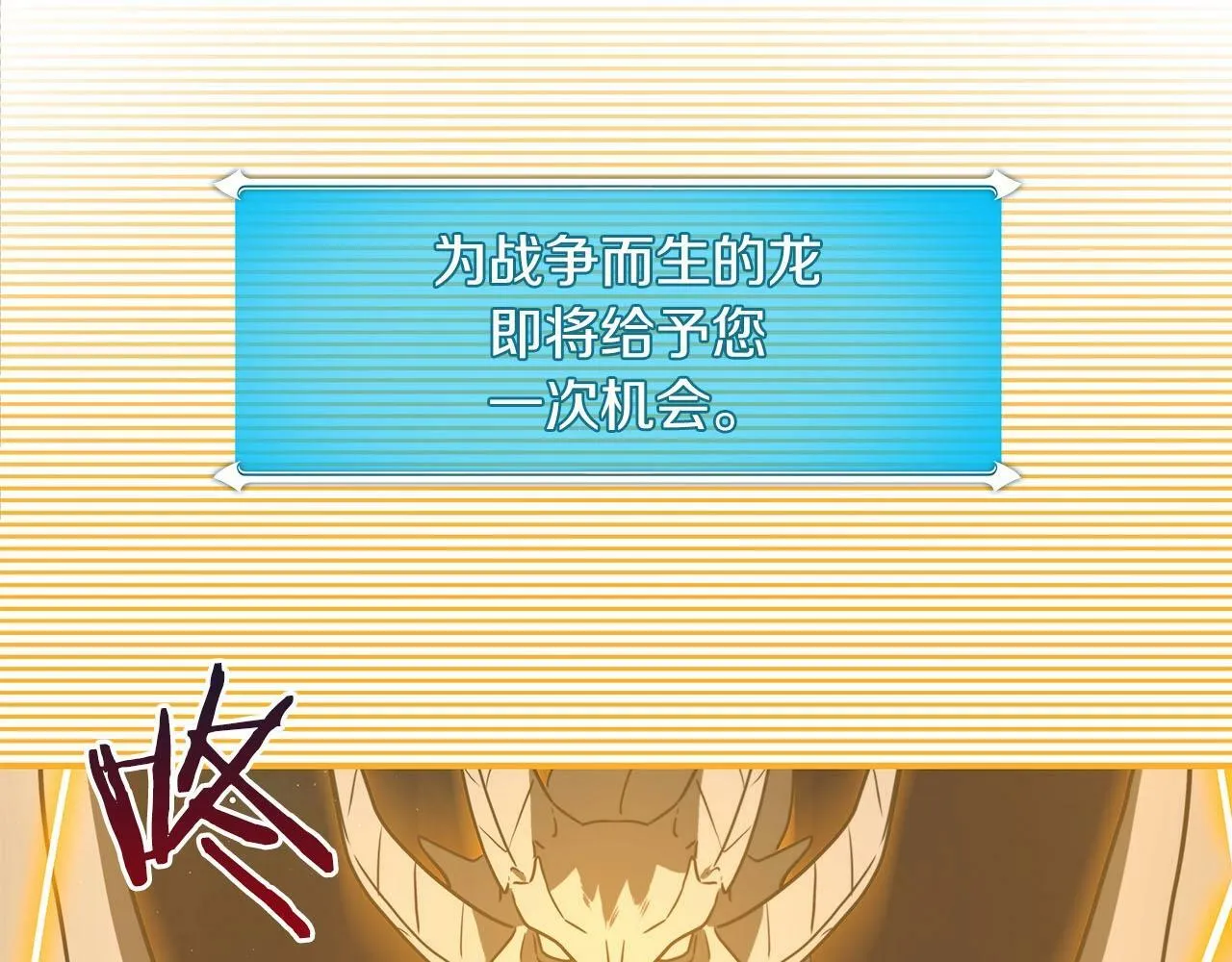 第45话 合影 第27页