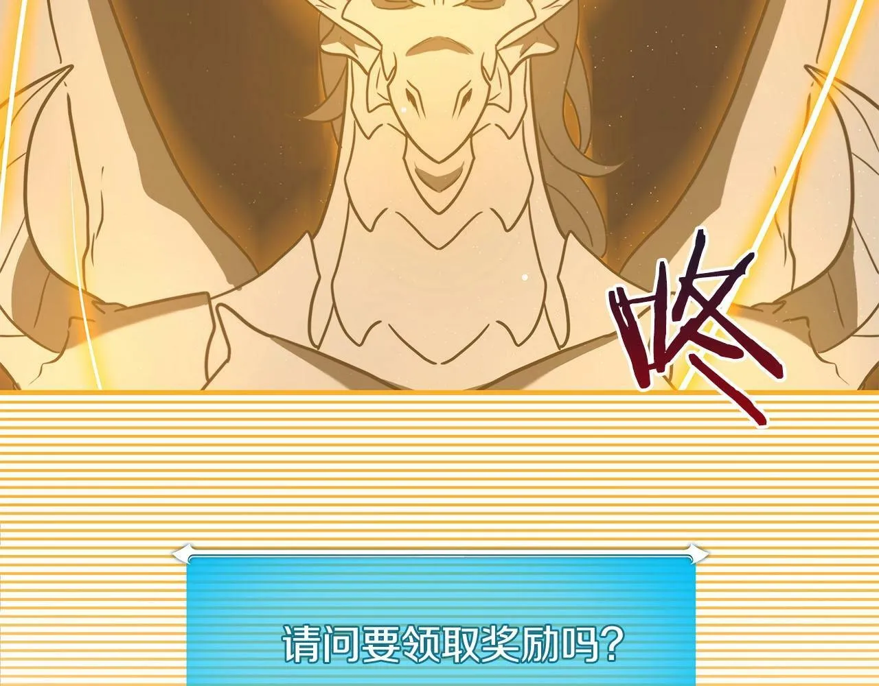 第45话 合影 第28页