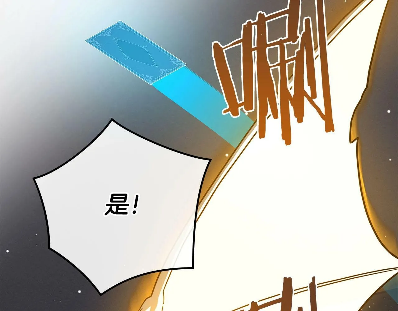 第45话 合影 第31页