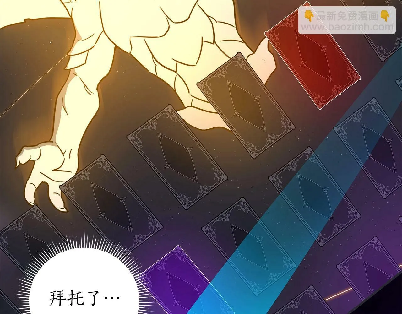 第45话 合影 第33页