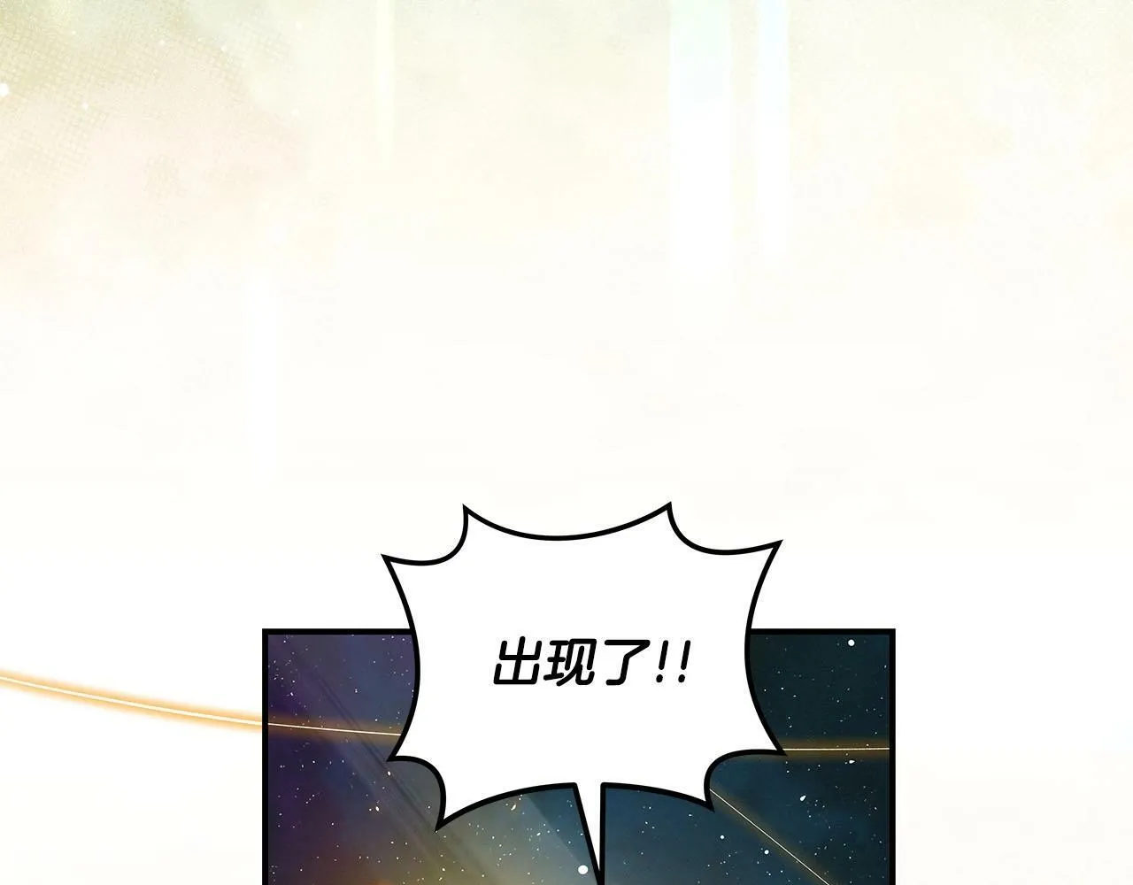 第45话 合影 第36页