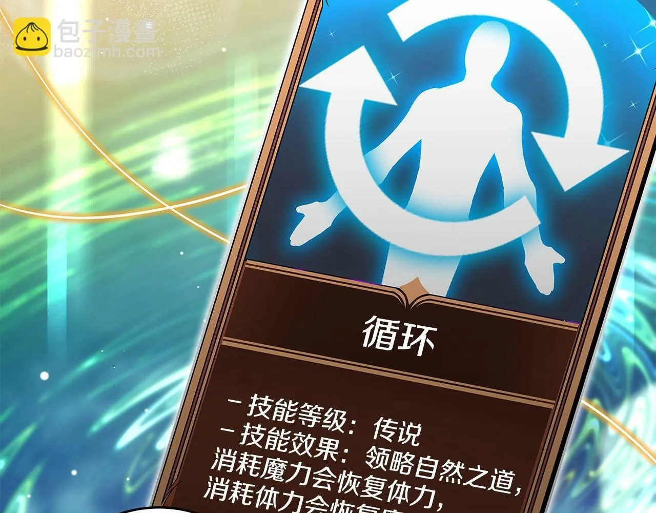 第45话 合影 第38页
