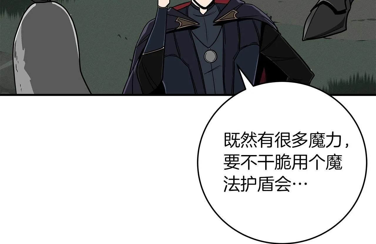 第45话 合影 第50页