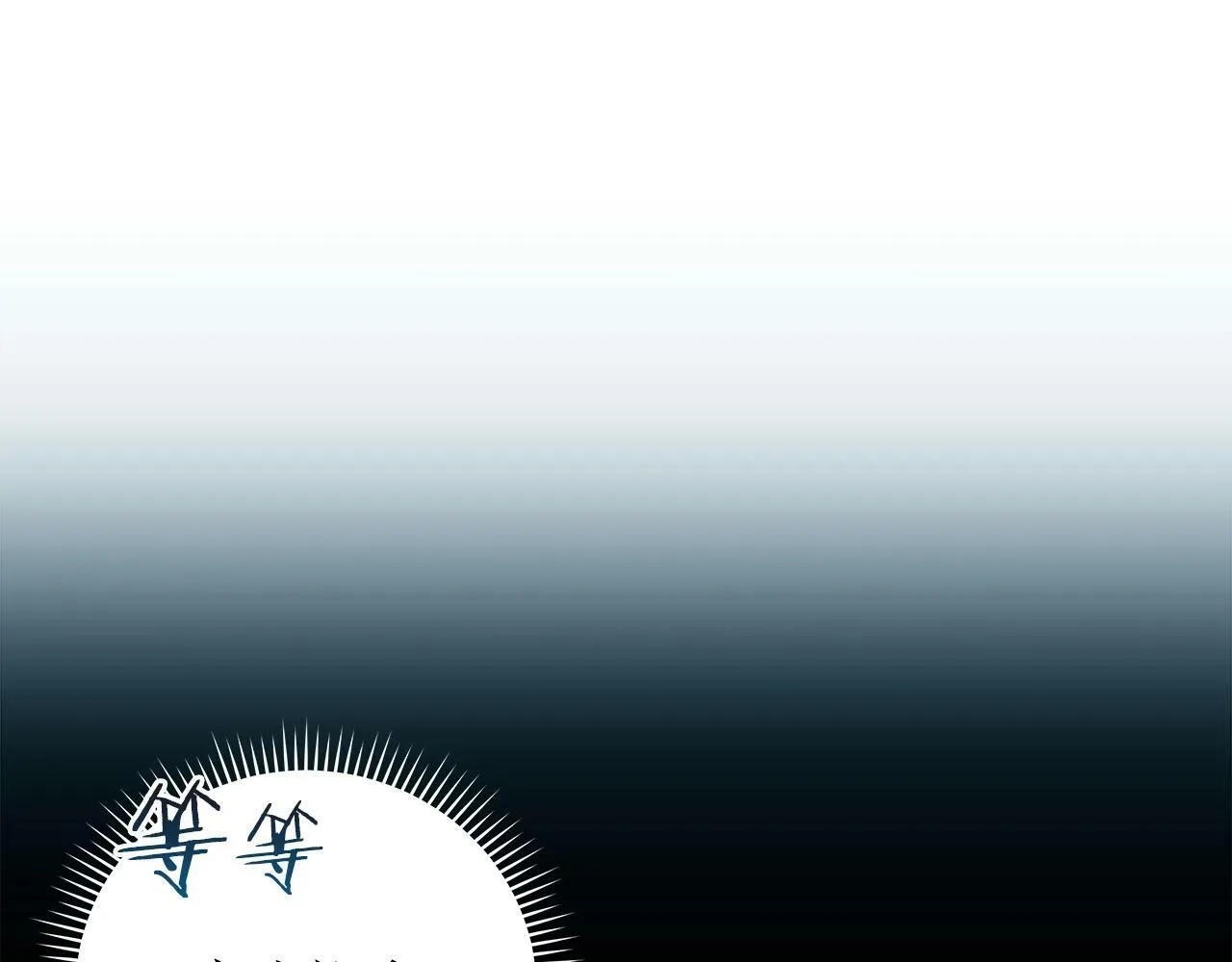 第45话 合影 第51页