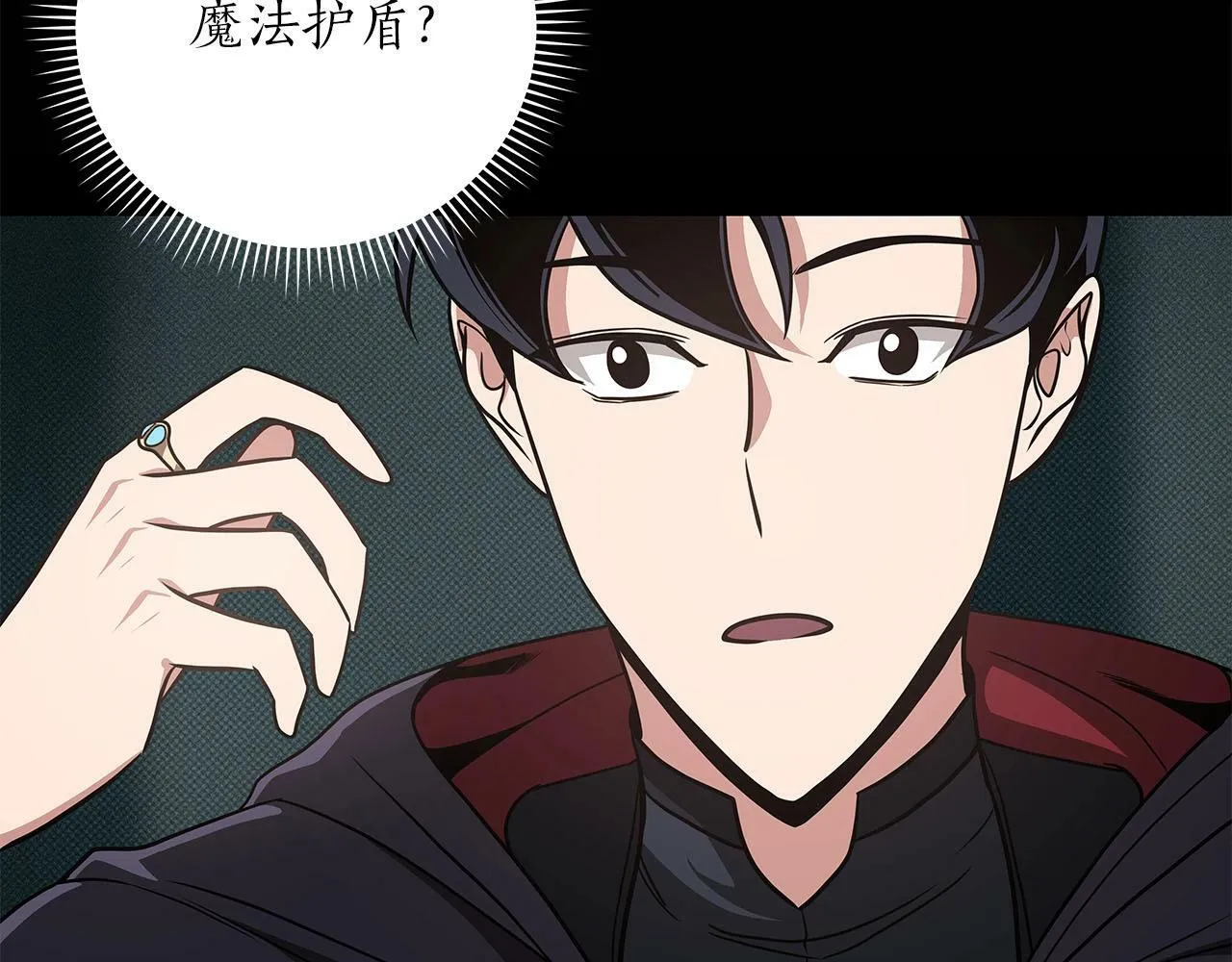第45话 合影 第52页