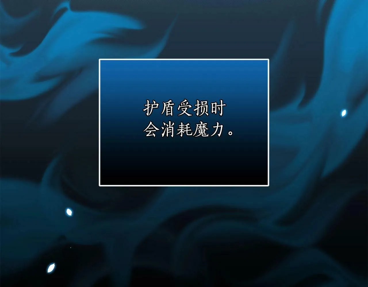 第45话 合影 第57页