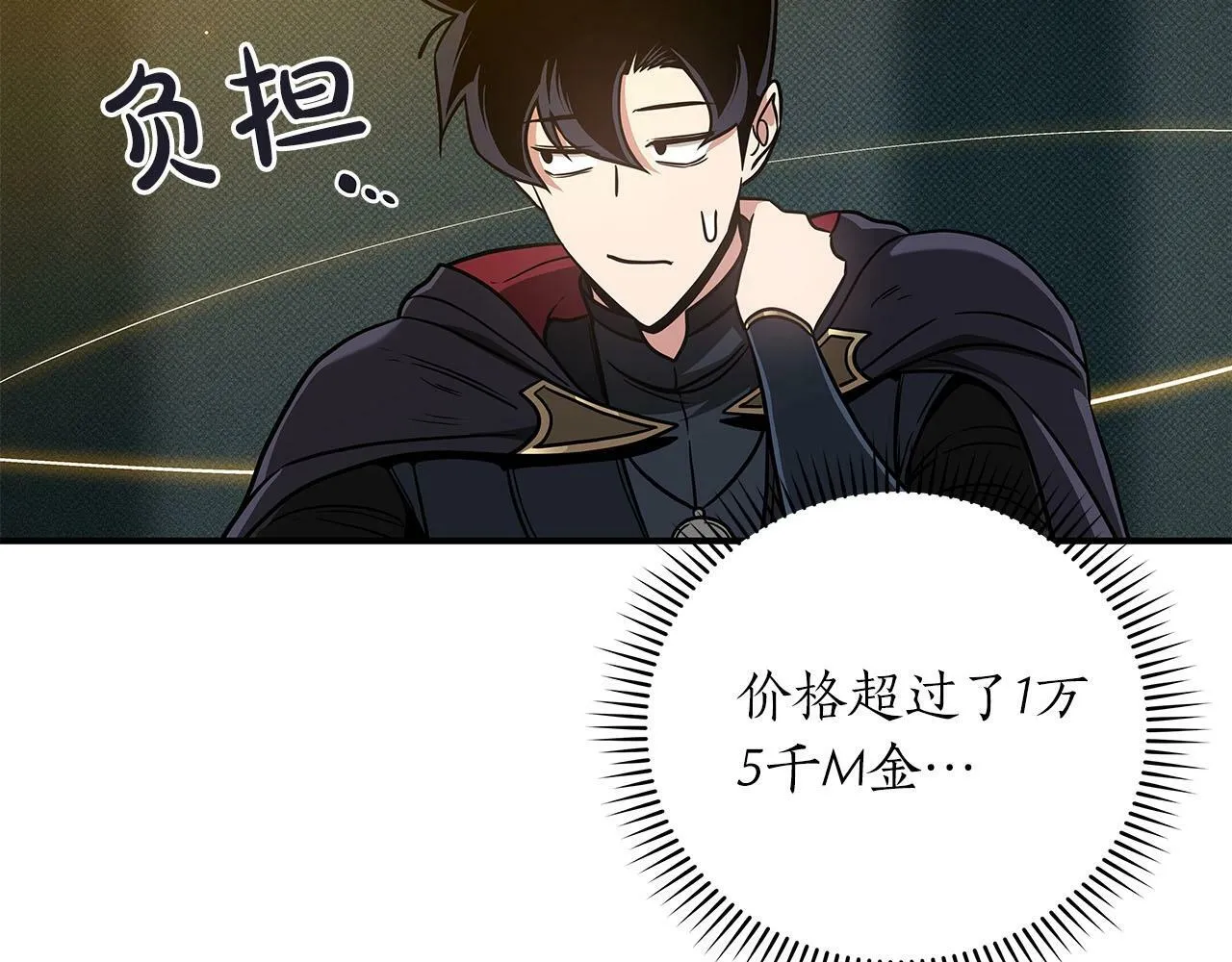第45话 合影 第63页