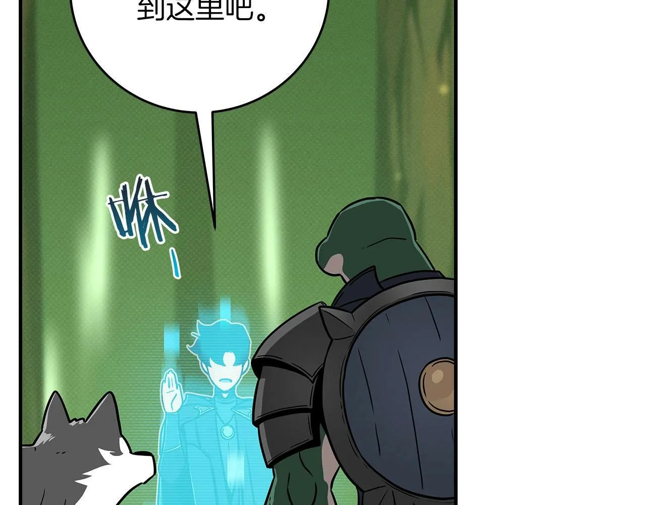 第45话 合影 第65页