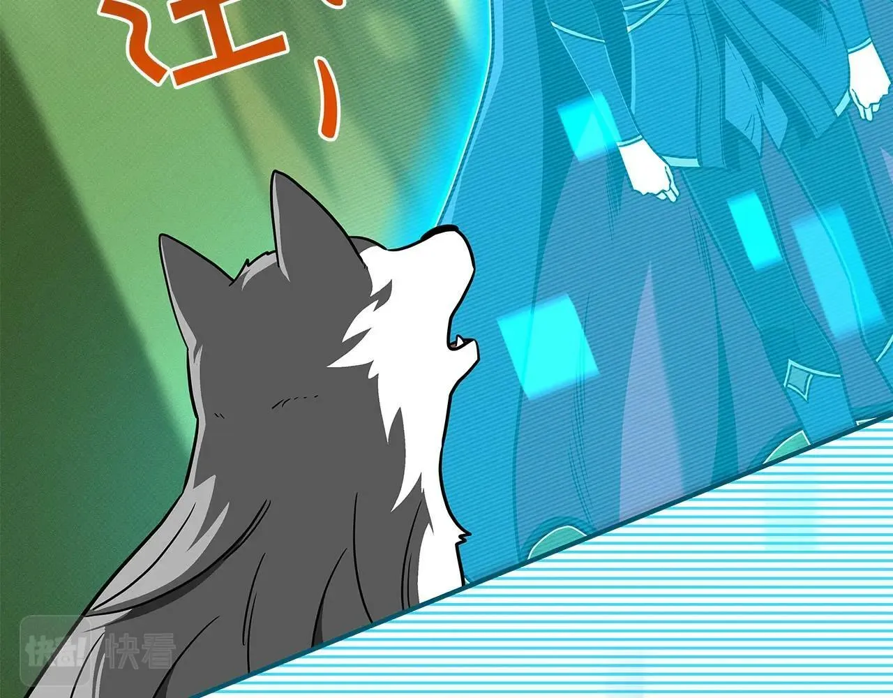 第45话 合影 第70页