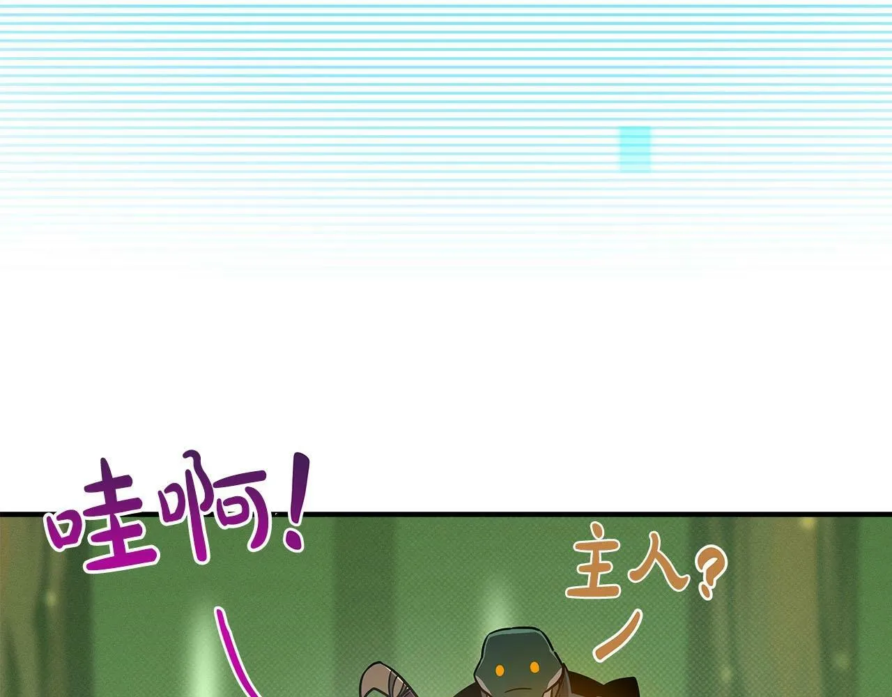 第45话 合影 第73页