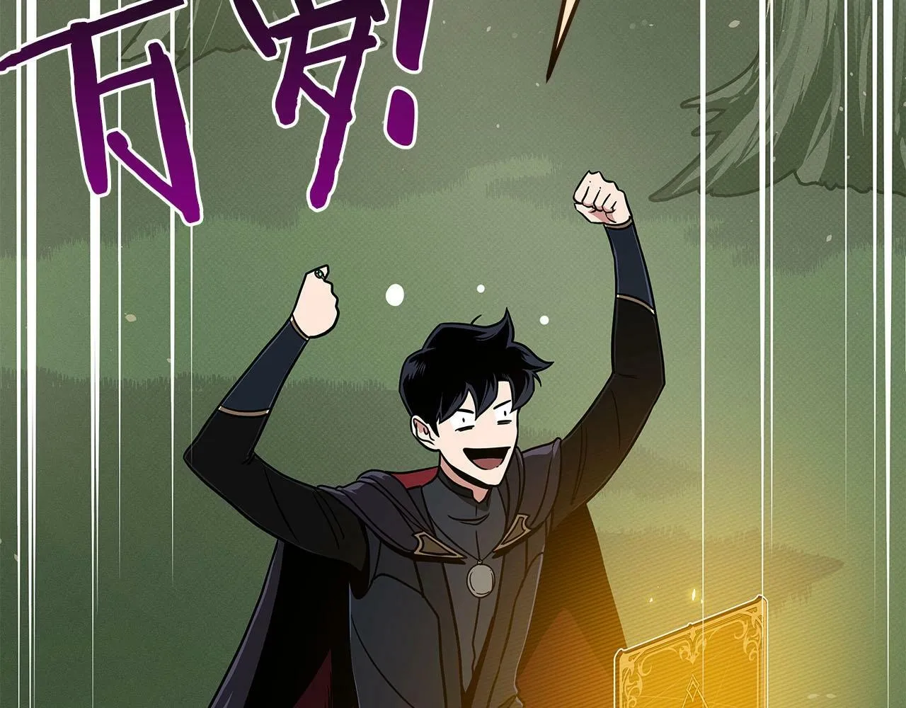 第45话 合影 第76页