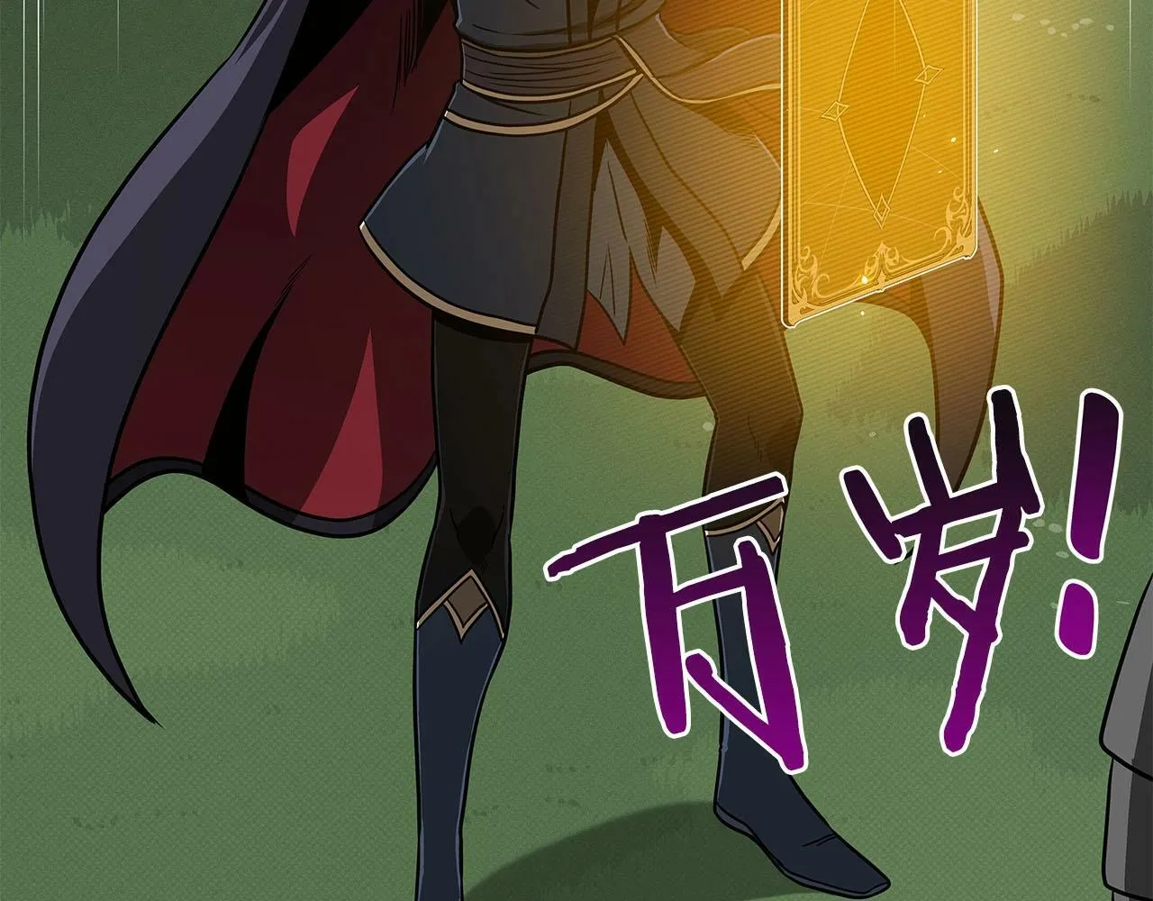 第45话 合影 第77页