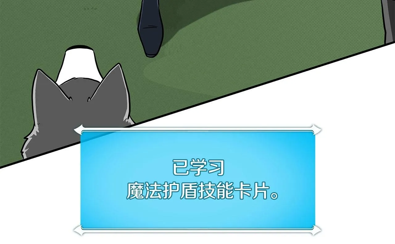 第45话 合影 第78页
