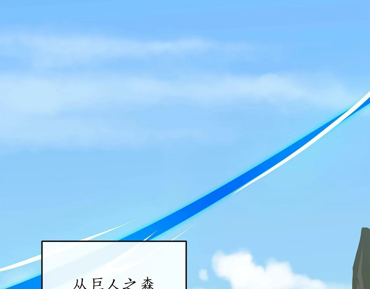 第45话 合影 第83页