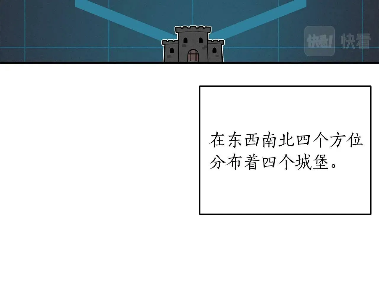 第45话 合影 第88页