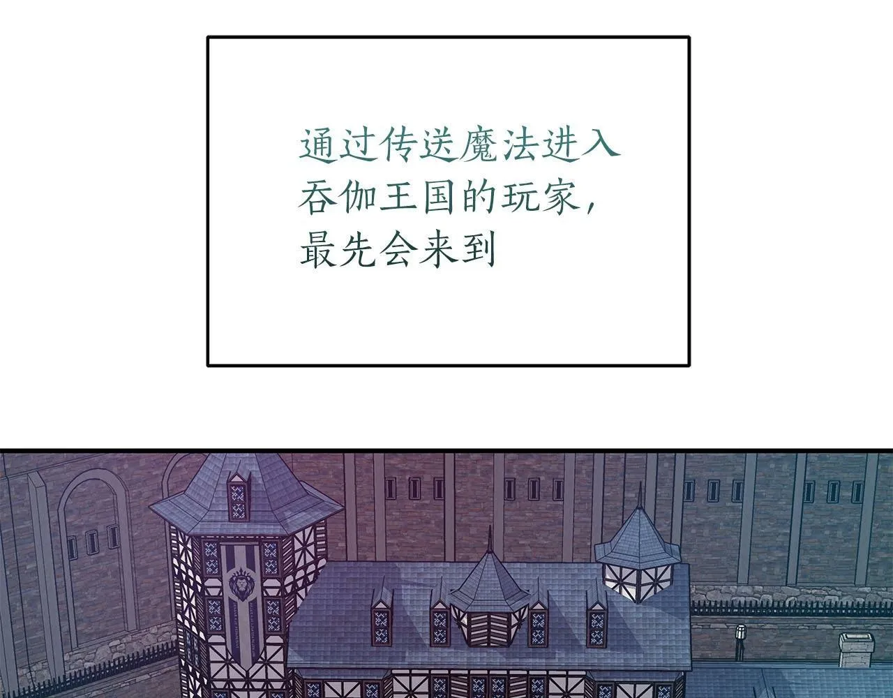 第45话 合影 第90页