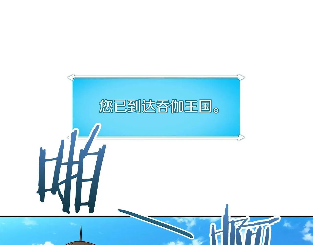 第45话 合影 第94页