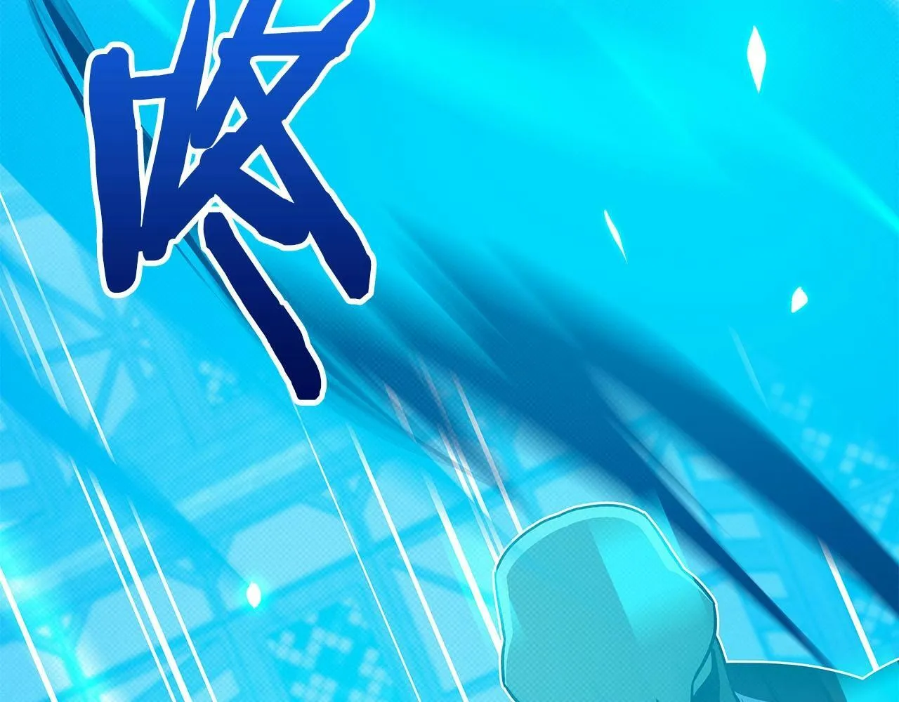 第45话 合影 第97页