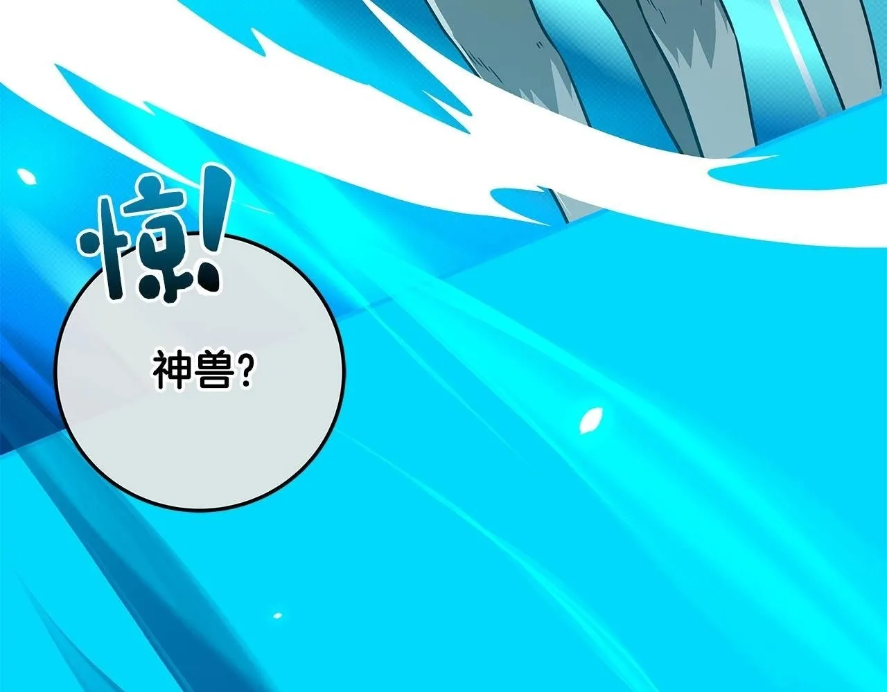 第45话 合影 第100页