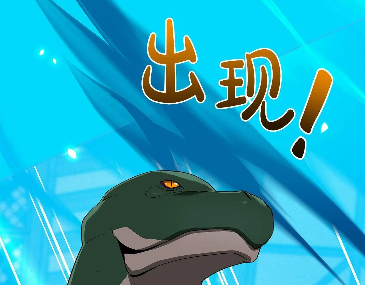 第45话 合影 第101页