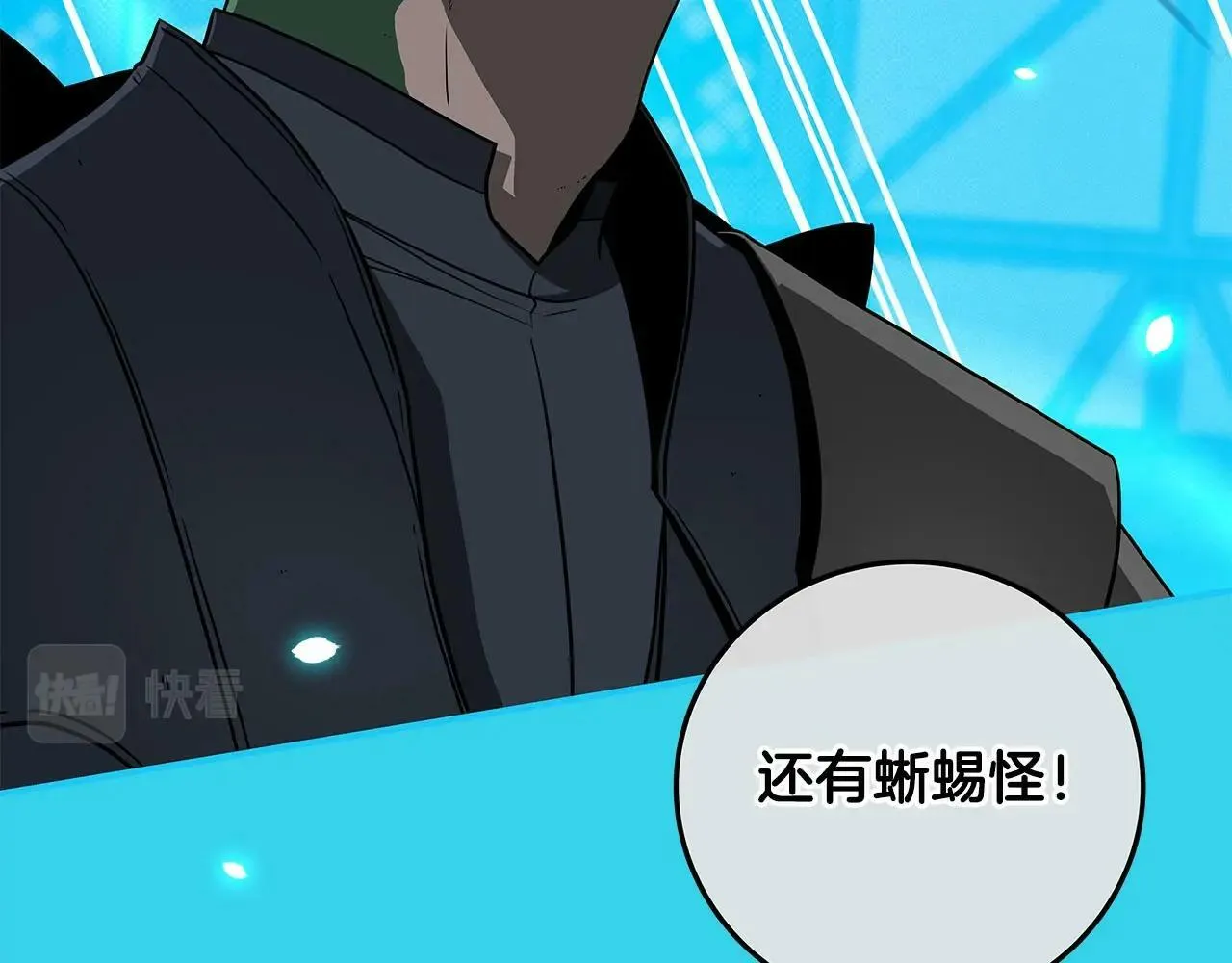 第45话 合影 第102页