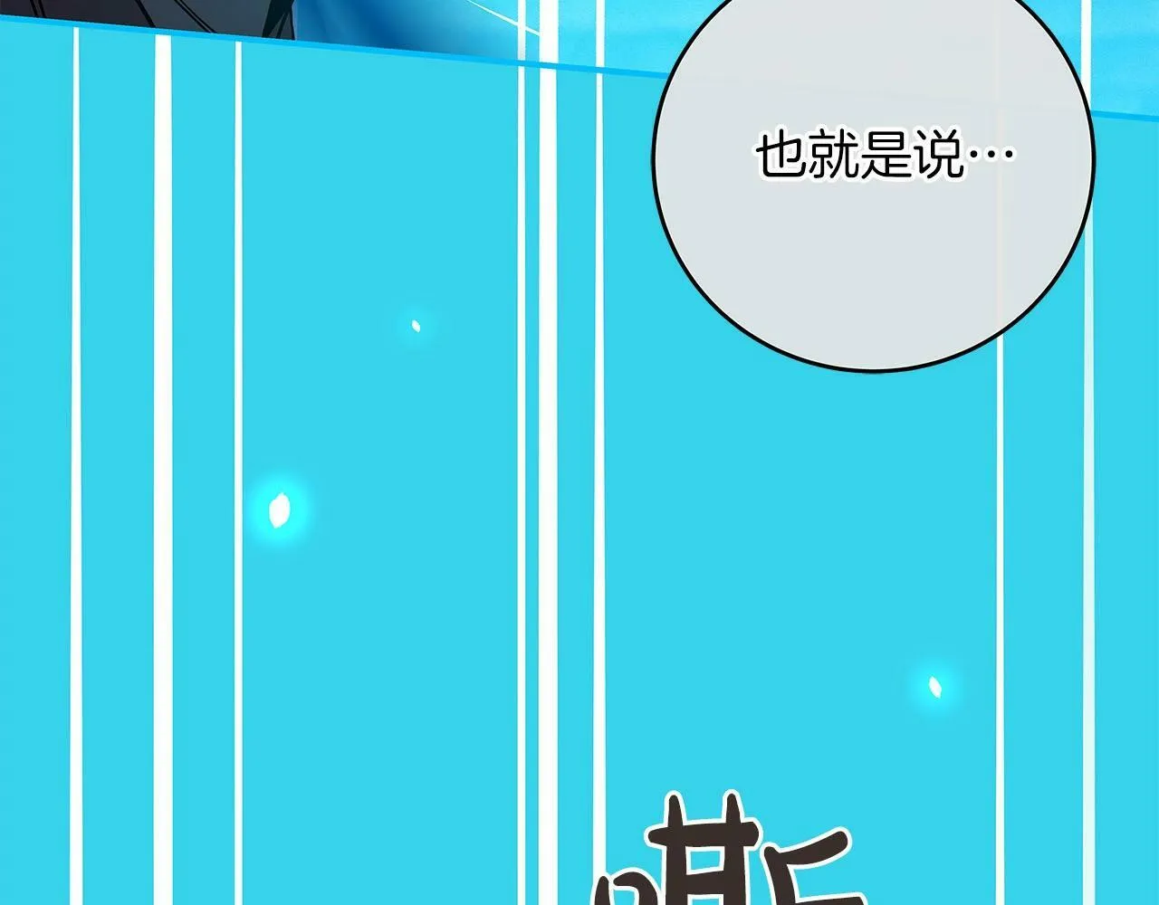 第45话 合影 第105页