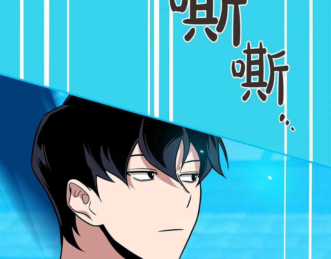 第45话 合影 第106页