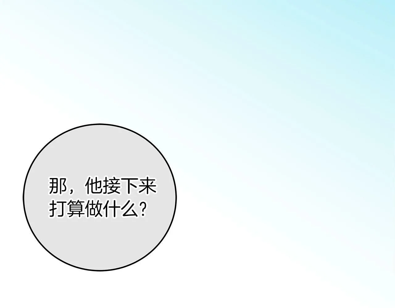 第45话 合影 第109页