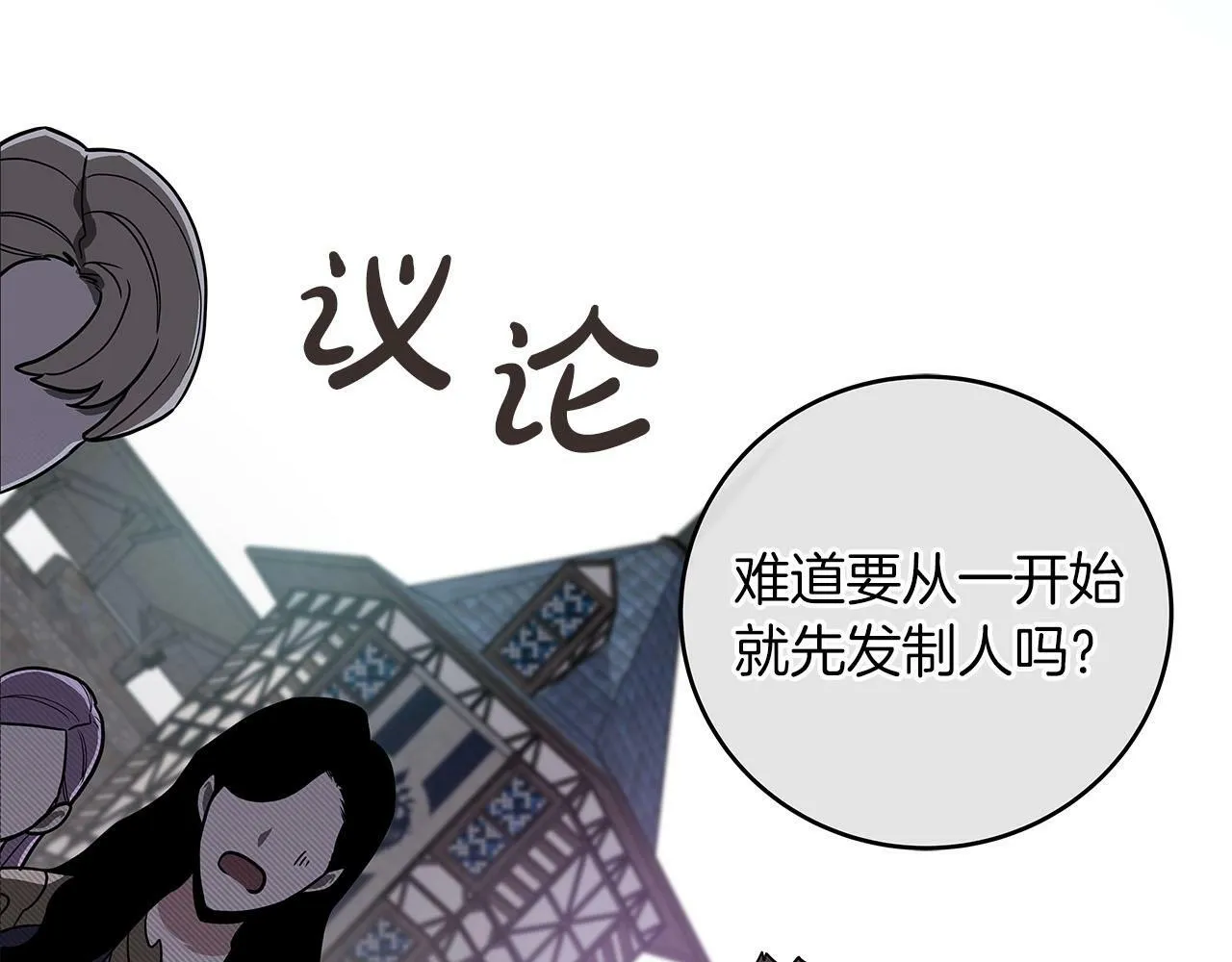 第45话 合影 第110页