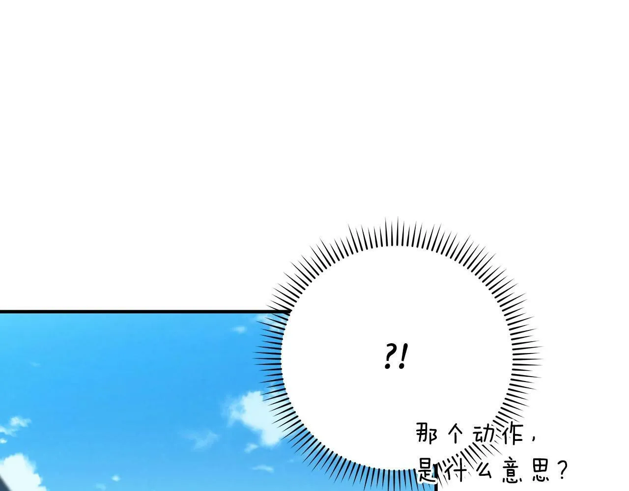 第45话 合影 第115页
