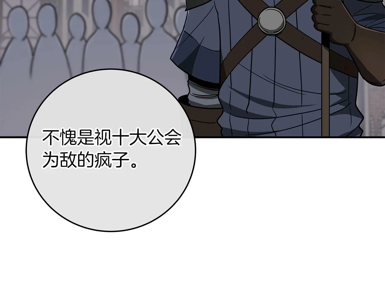 第45话 合影 第121页