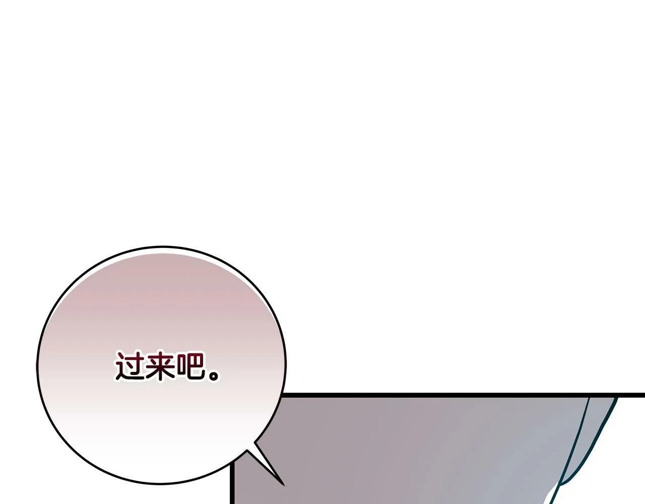 第45话 合影 第124页