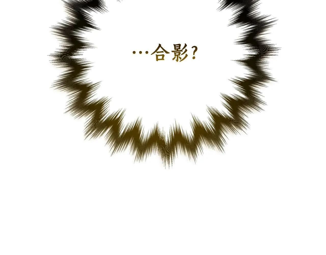 第45话 合影 第130页