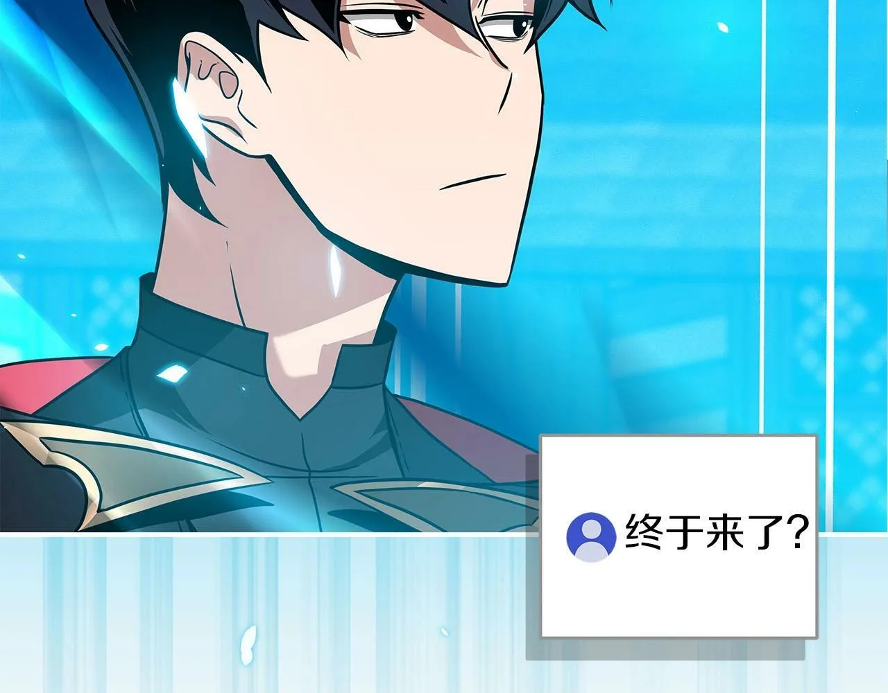 第46话 偷袭直播 第15页