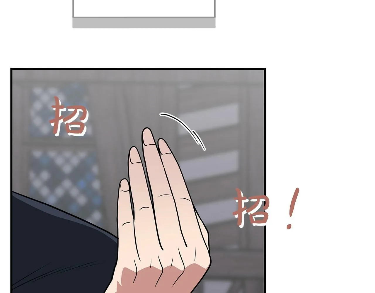 第46话 偷袭直播 第17页