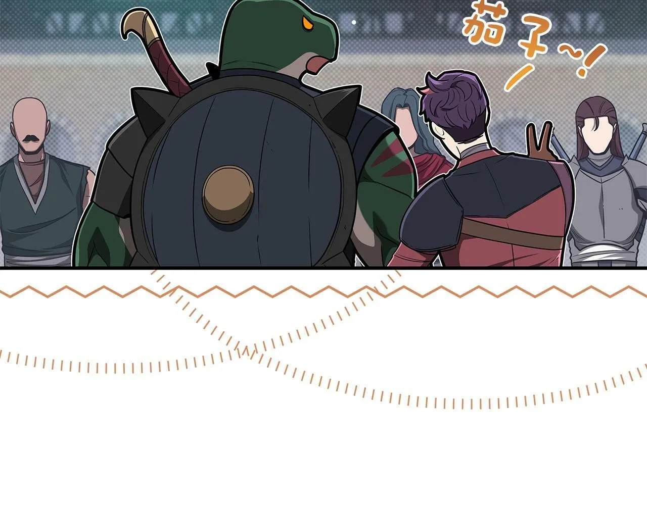 第46话 偷袭直播 第28页