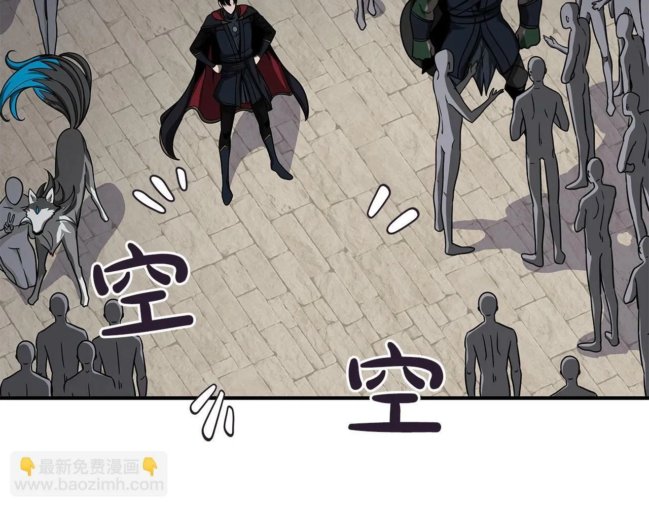 第46话 偷袭直播 第33页