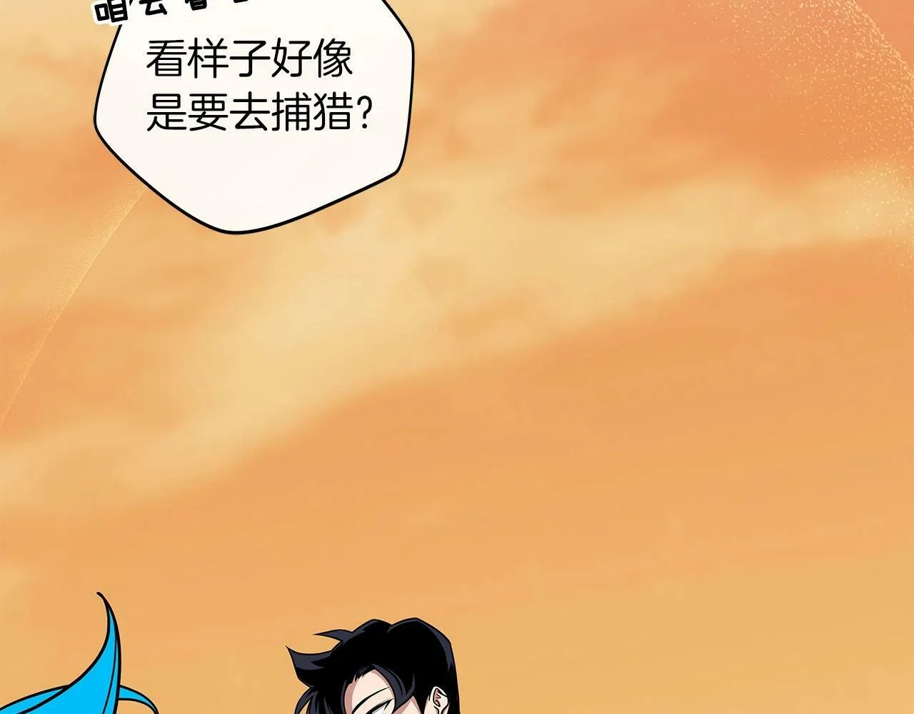 第46话 偷袭直播 第62页