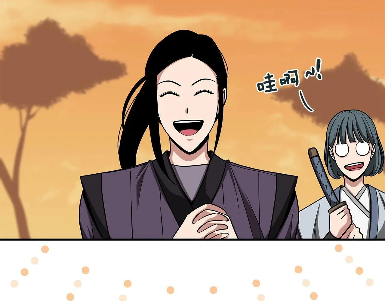 第46话 偷袭直播 第72页