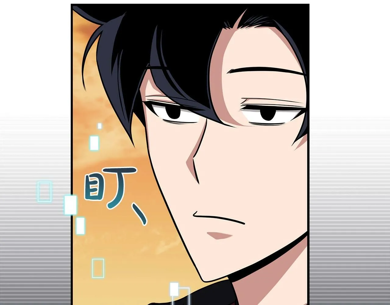 第46话 偷袭直播 第74页