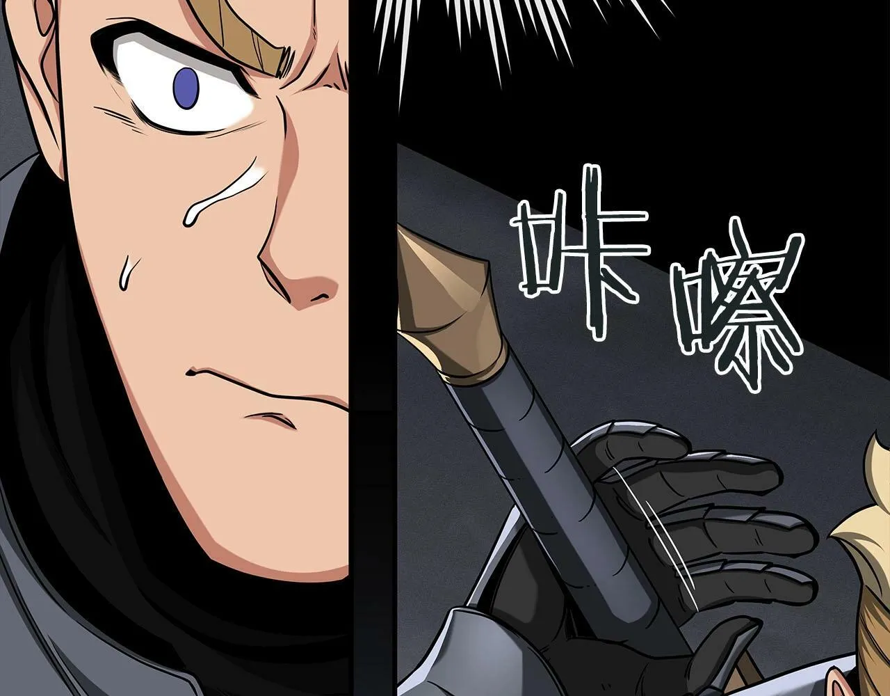 第46话 偷袭直播 第92页