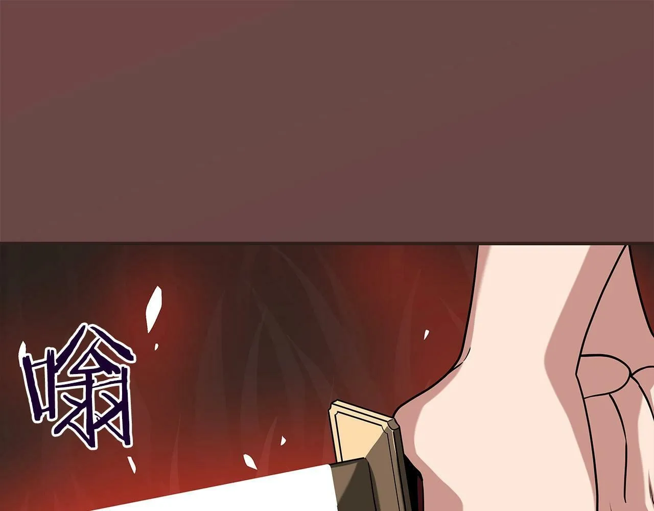 第46话 偷袭直播 第113页