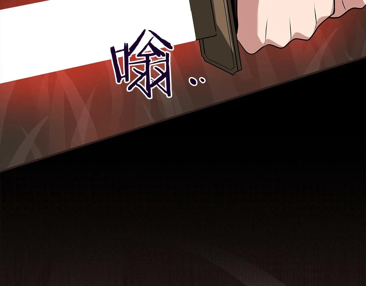 第46话 偷袭直播 第114页