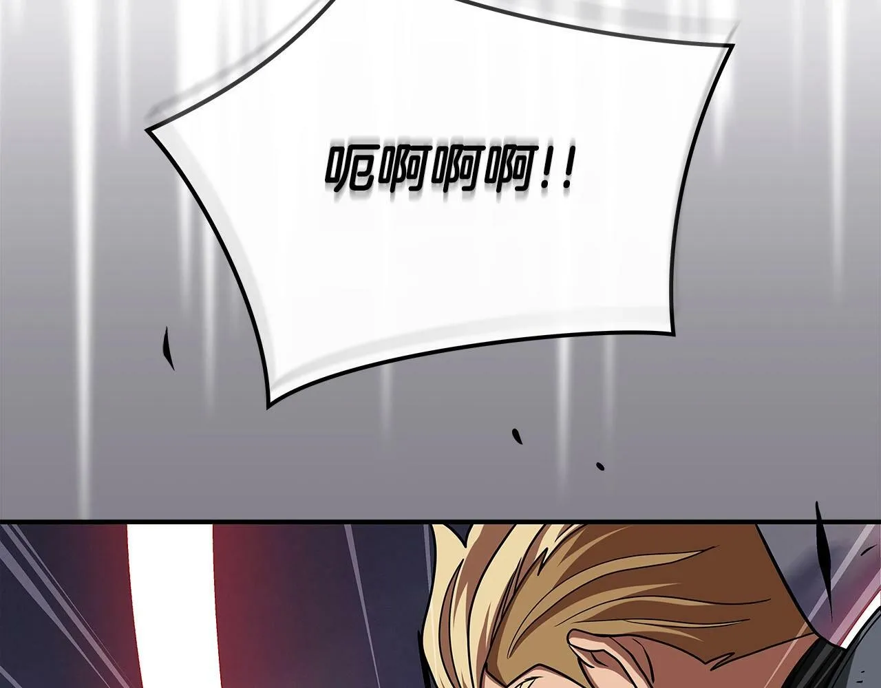 第46话 偷袭直播 第130页