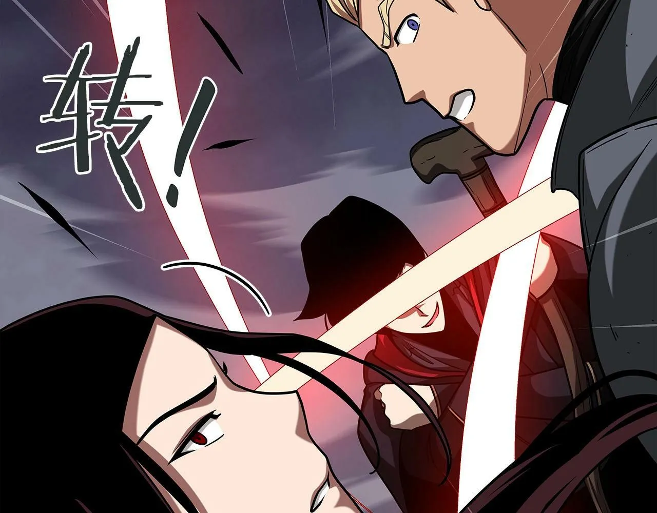 第46话 偷袭直播 第131页