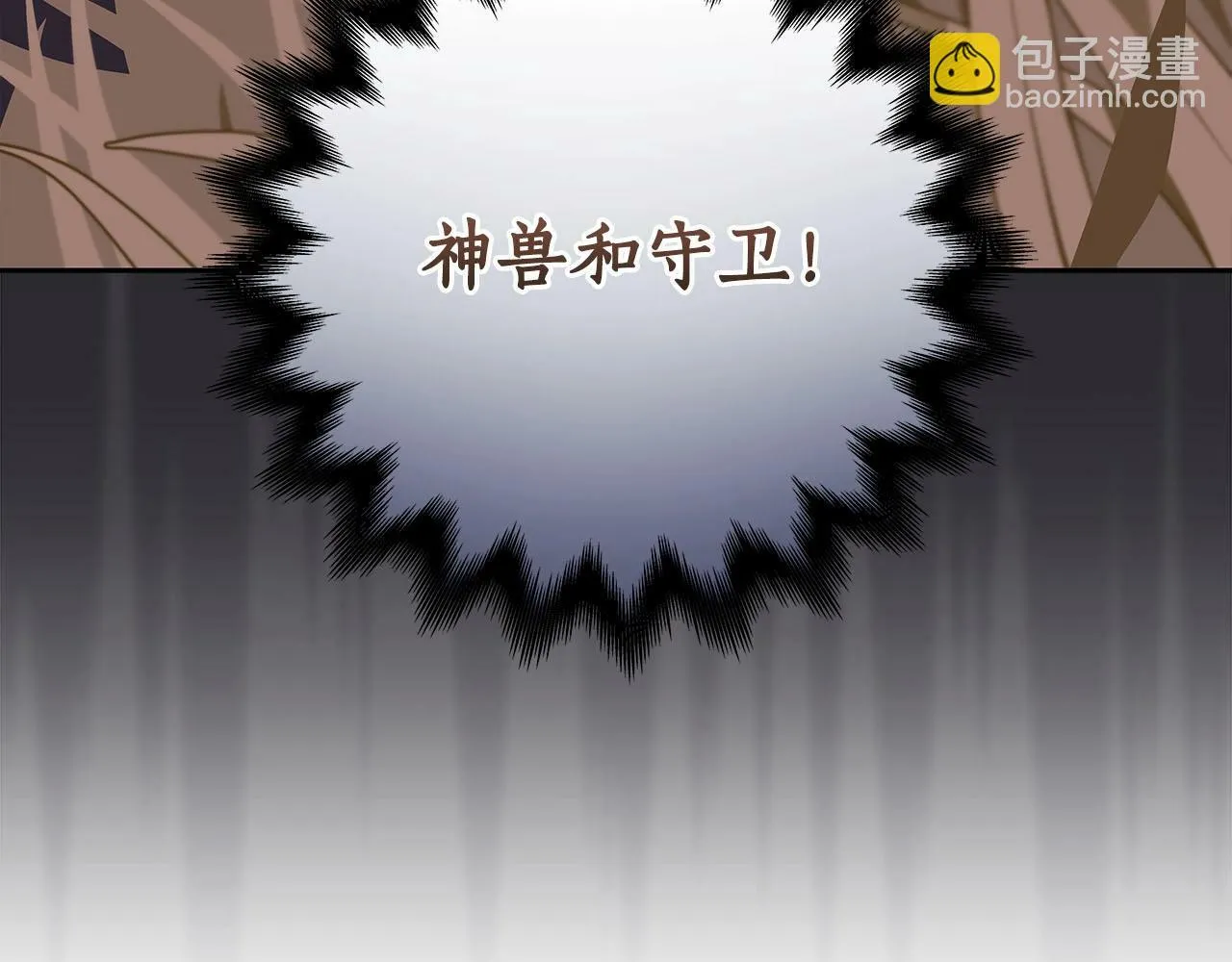 第46话 偷袭直播 第136页