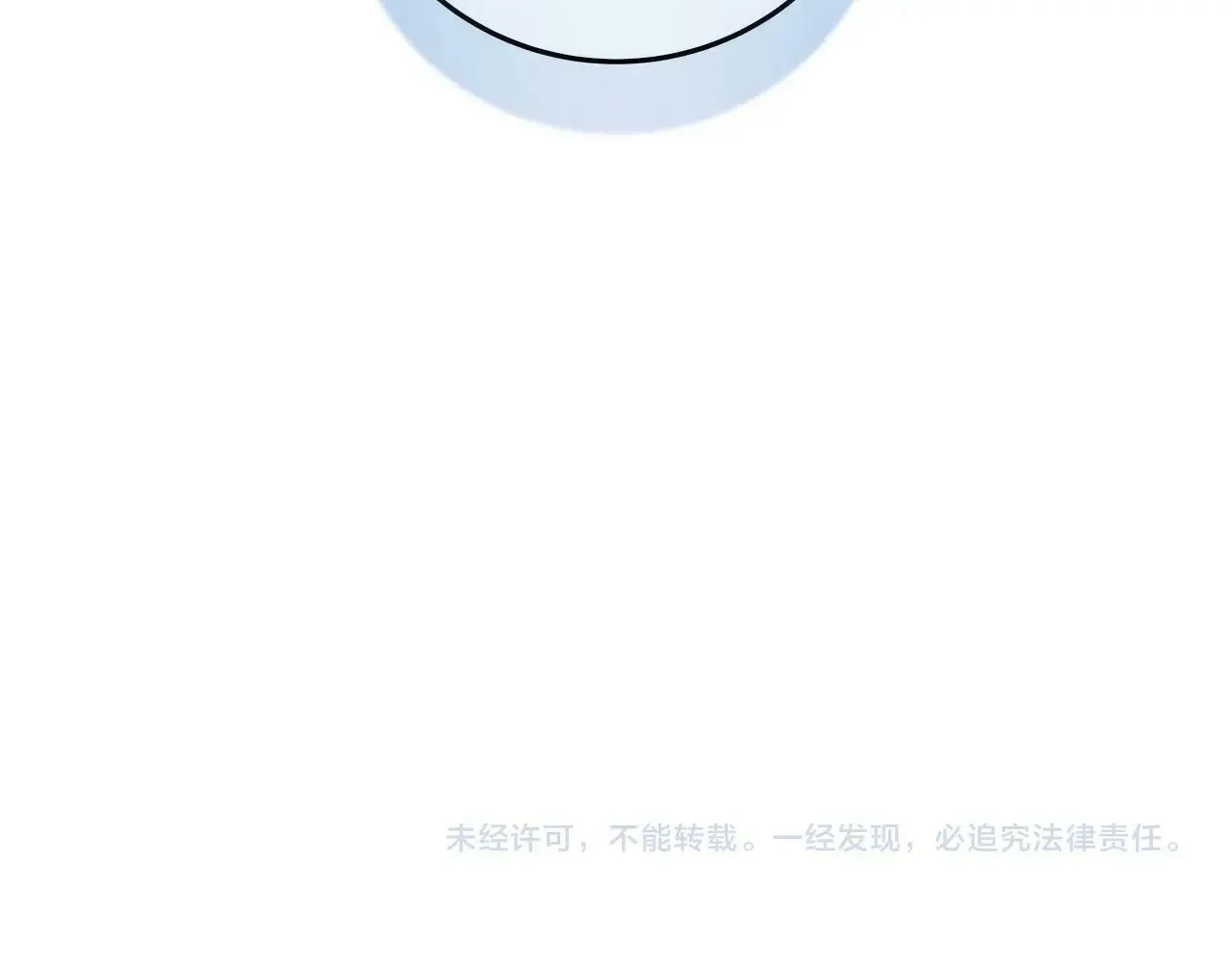 第46话 偷袭直播 第163页