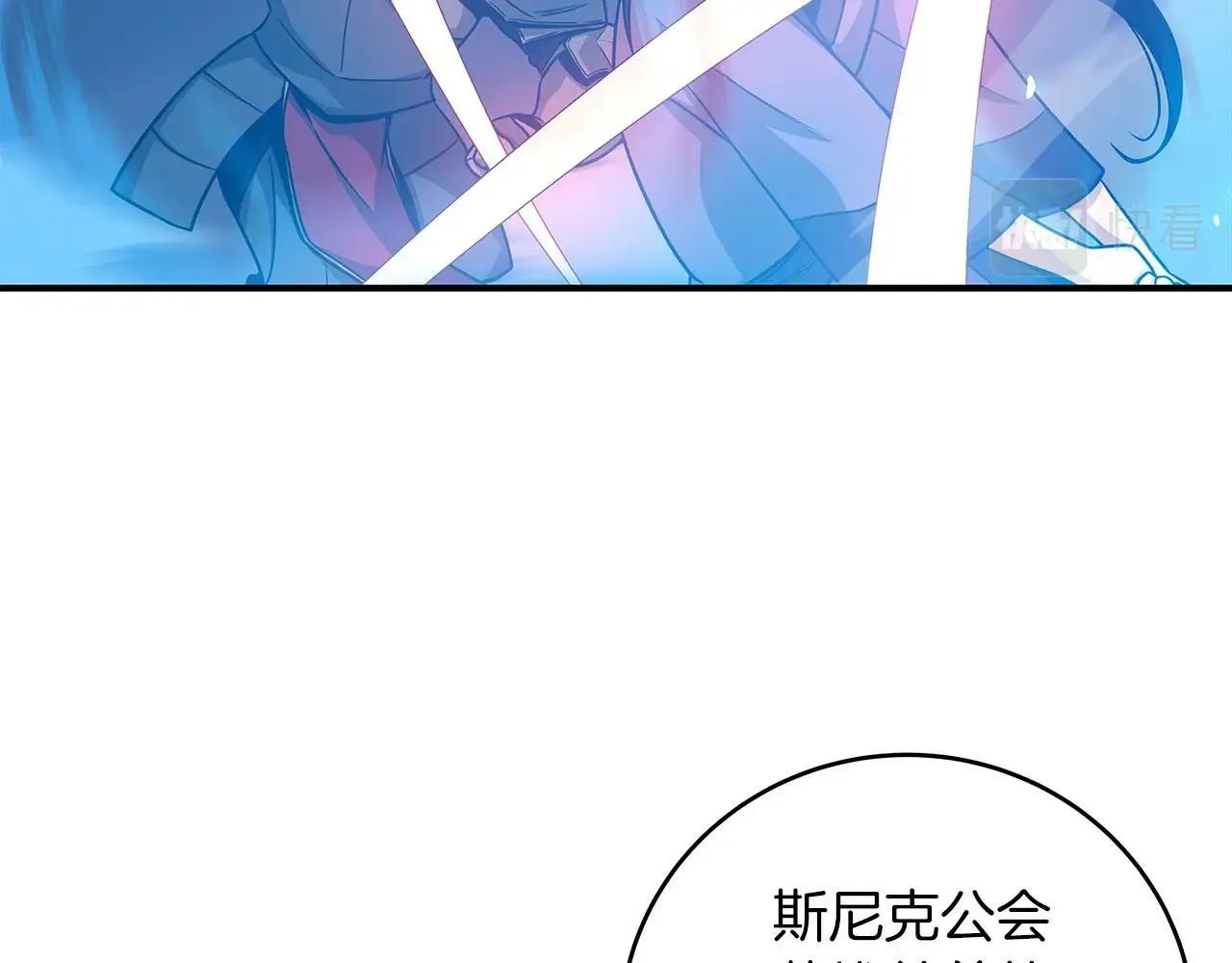 第47话 半人马形态 第15页