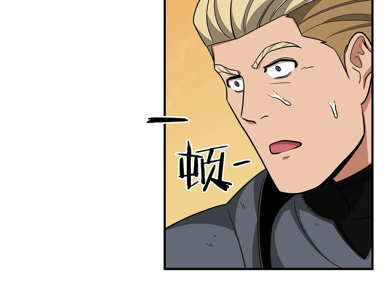 第47话 半人马形态 第22页